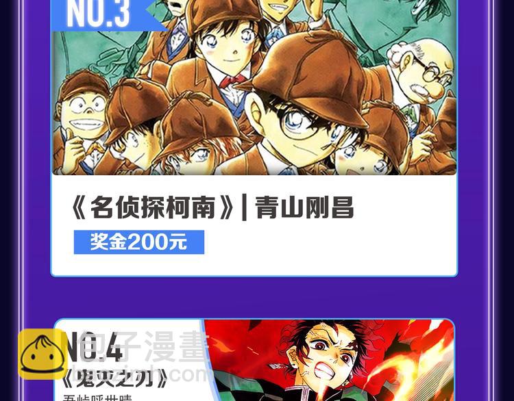 《再度与你》荣获双榜冠军(1/2)-第231话