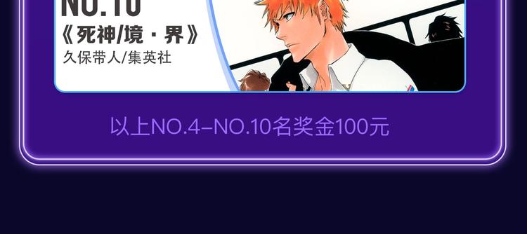 《再度与你》荣获双榜冠军(1/2)-第231话