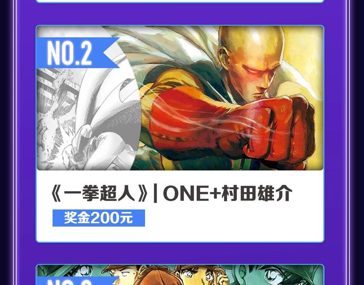 《遇蛇》荣获新作、青女榜冠军！(1/2)-第233话