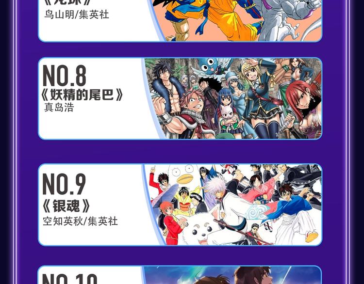 《遇蛇》荣获新作、青女榜冠军！(1/2)-第233话