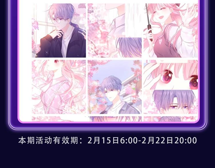 《她真漂亮》获得双榜冠军！-第237话