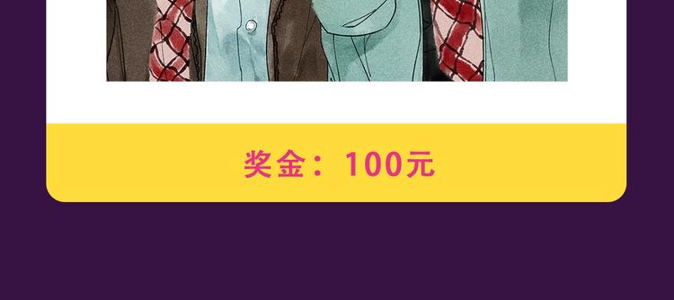 《朝花惜时》荣登Top.1-第25话