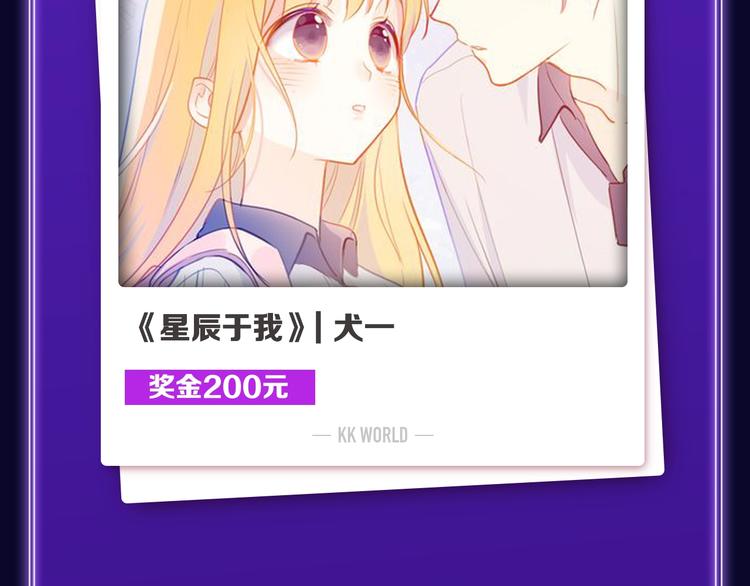 《穿越成反派要如何活命》夺双冠-第249话