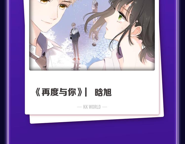 《养敌为患》获得双榜冠军-第255话