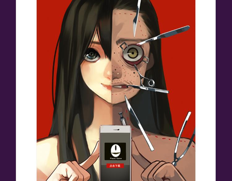 《你曾经爱我》强势来袭-第27话