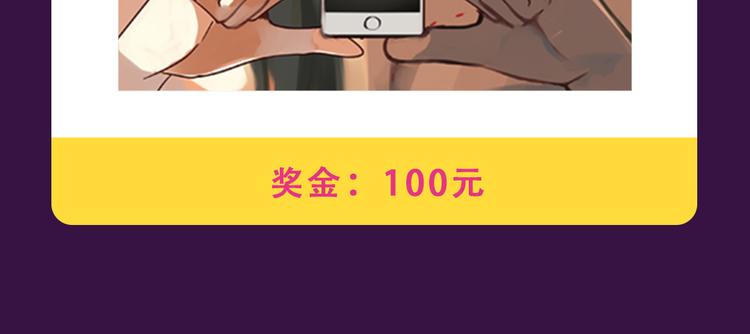 《你曾经爱我》强势来袭-第27话