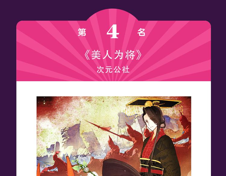 《你曾经爱我》强势来袭-第27话