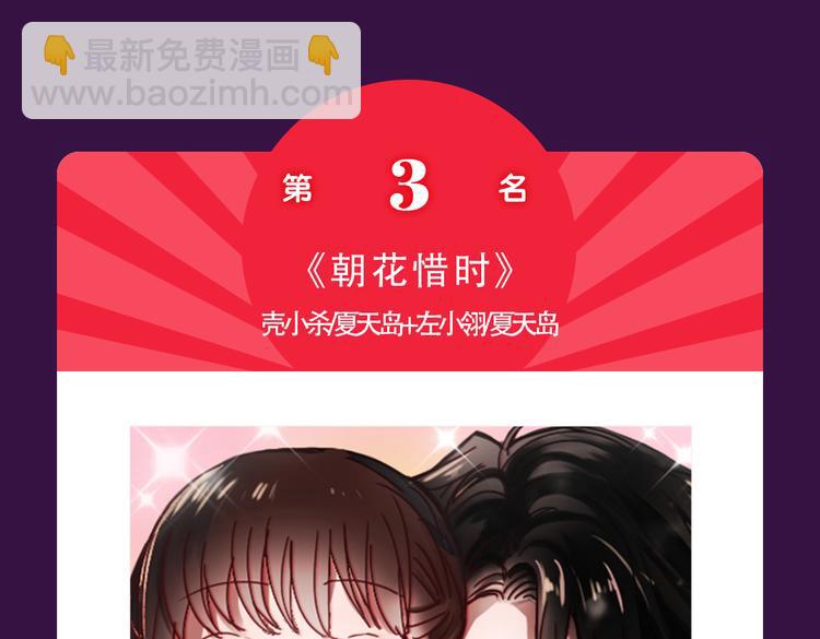 《你曾经爱我》强势来袭-第27话