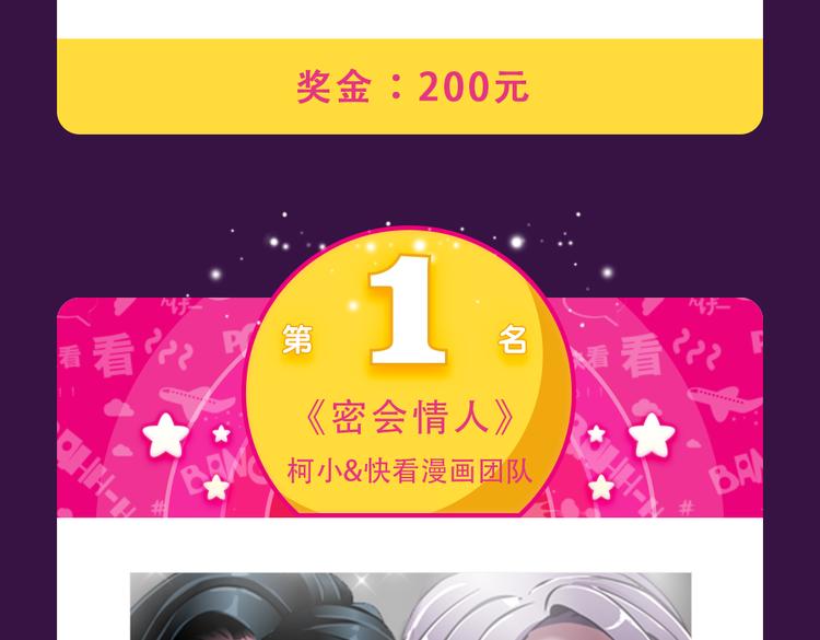 《你曾经爱我》强势来袭-第27话