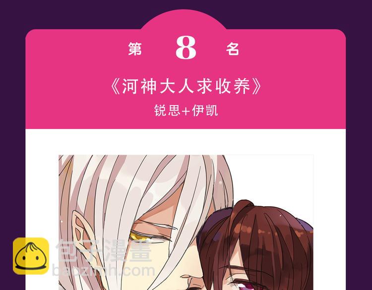 《你曾经爱我》强势来袭-第27话