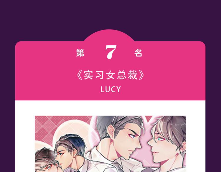 《你曾经爱我》强势来袭-第27话