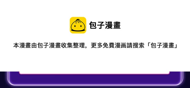 《怦然心动》荣获女生榜冠军！-第265话