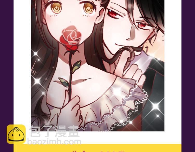 《零分偶像》晋级TOP.3-第29话