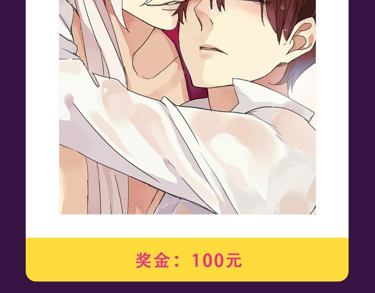 《零分偶像》晋级TOP.3-第29话