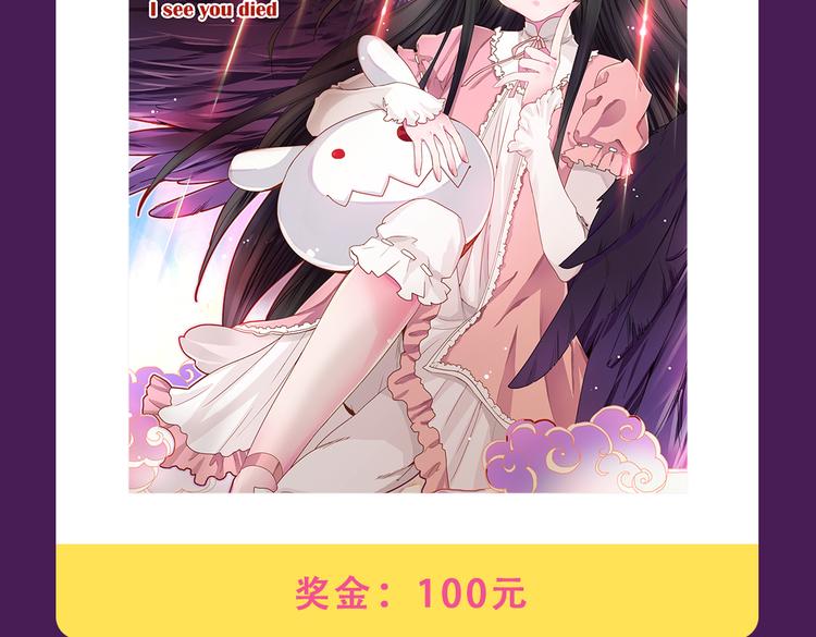 《甜美的咬痕》蝉联榜首-第31话