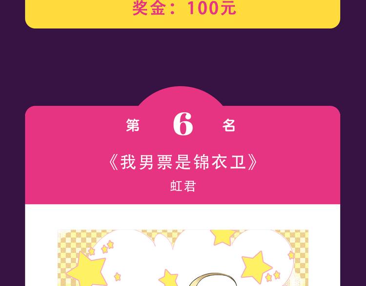 《密会情人》本周TOP1-第33话