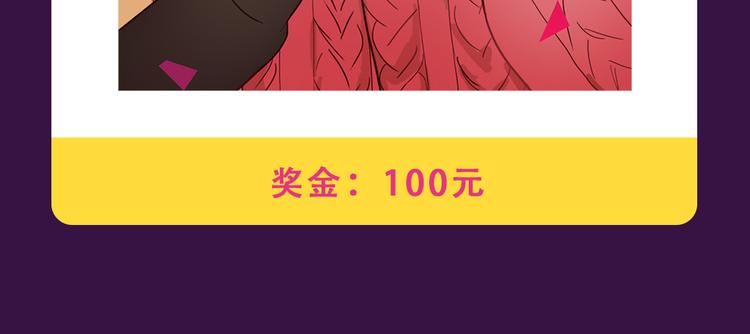 《密会情人》本周TOP1-第33话