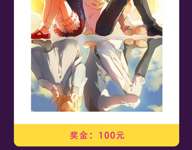 《密会情人》本周TOP1-第33话