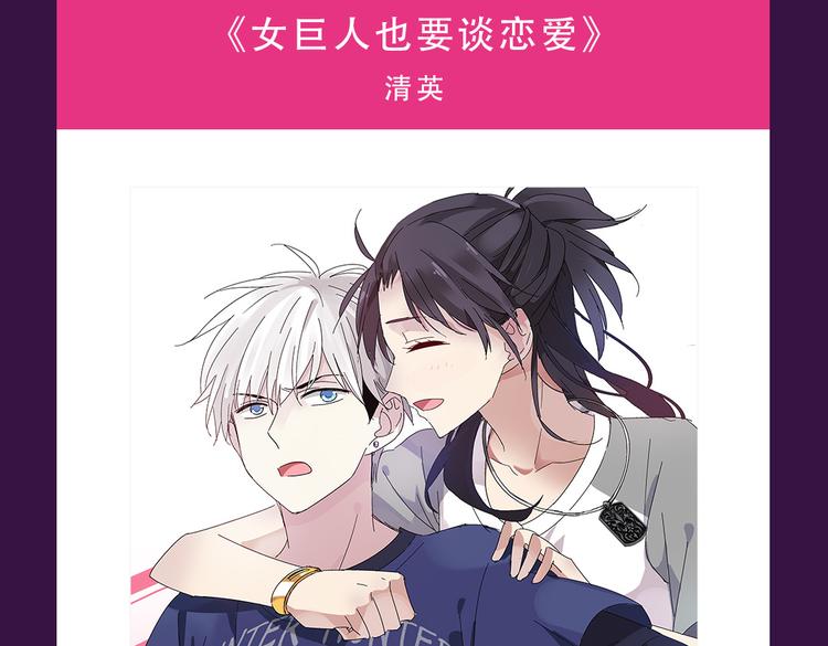 《密会情人》本周TOP1-第33话