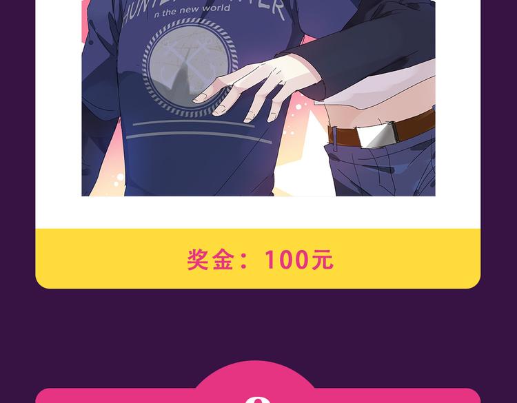 《密会情人》本周TOP1-第33话