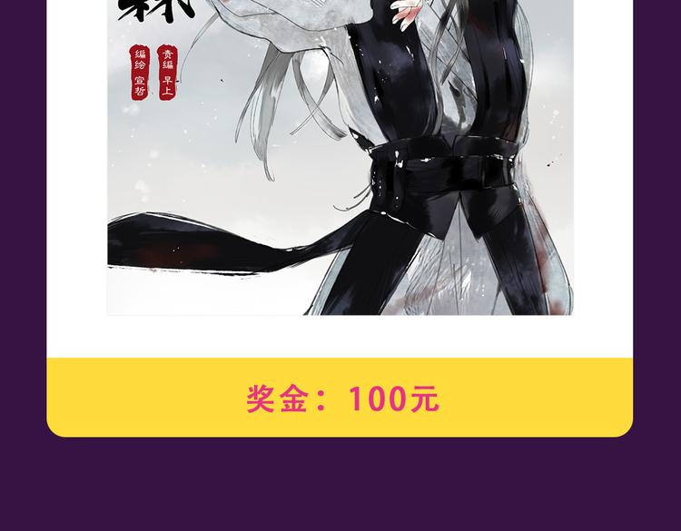 《密会情人》本周TOP1-第33话