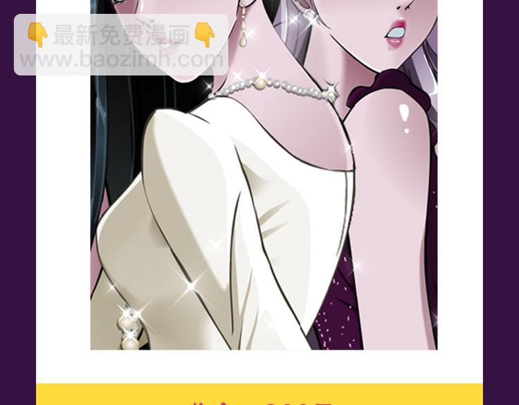 《别粘人！我的被子》空降亚军-第35话