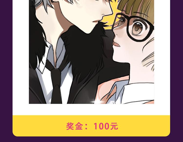 《别粘人！我的被子》空降亚军-第35话