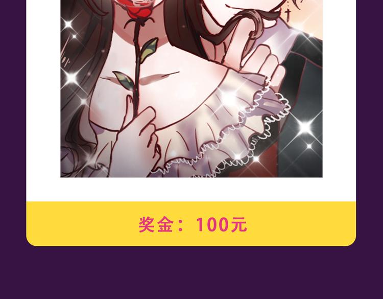 《甜美的咬痕》回归Top1-第37话