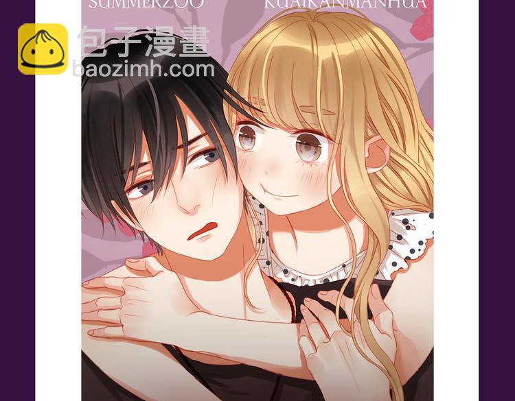 《甜美的咬痕》霸坐榜首-第39话