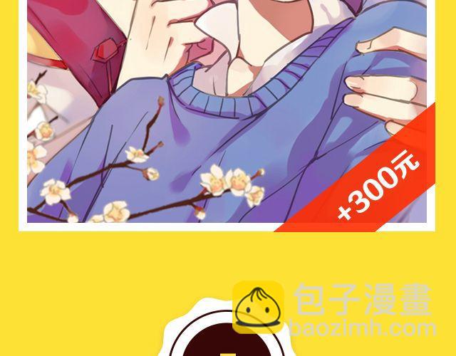 11月榜单 整容游戏vs复仇高中，谁夺冠军？(1/2)-第5话