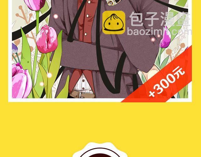 11月榜单 整容游戏vs复仇高中，谁夺冠军？(1/2)-第5话