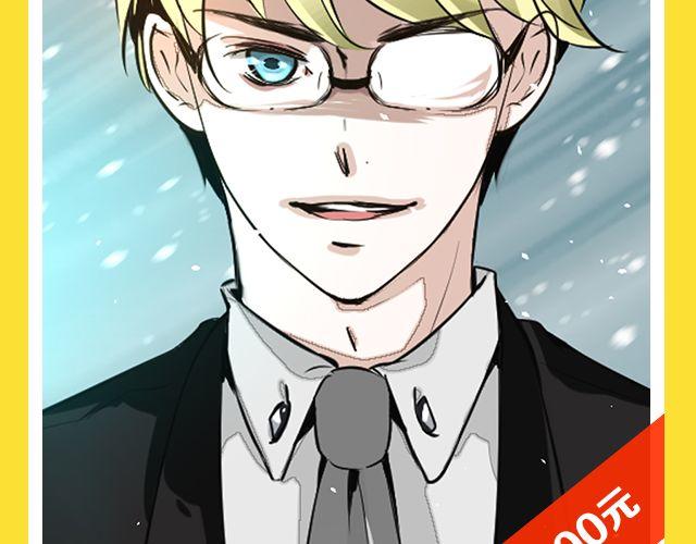 11月榜单 整容游戏vs复仇高中，谁夺冠军？(1/2)-第5话