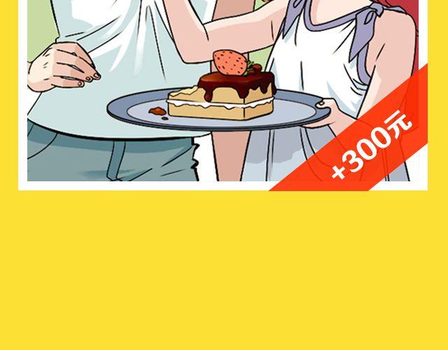 11月榜单 整容游戏vs复仇高中，谁夺冠军？(1/2)-第5话