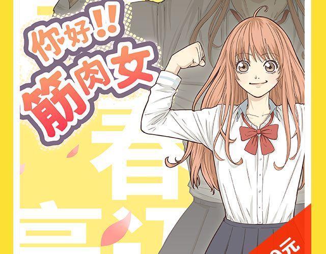 11月榜单 整容游戏vs复仇高中，谁夺冠军？(1/2)-第5话