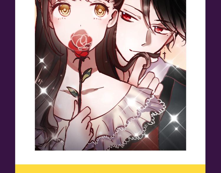 《甜美的咬痕》蝉联冠军-第41话