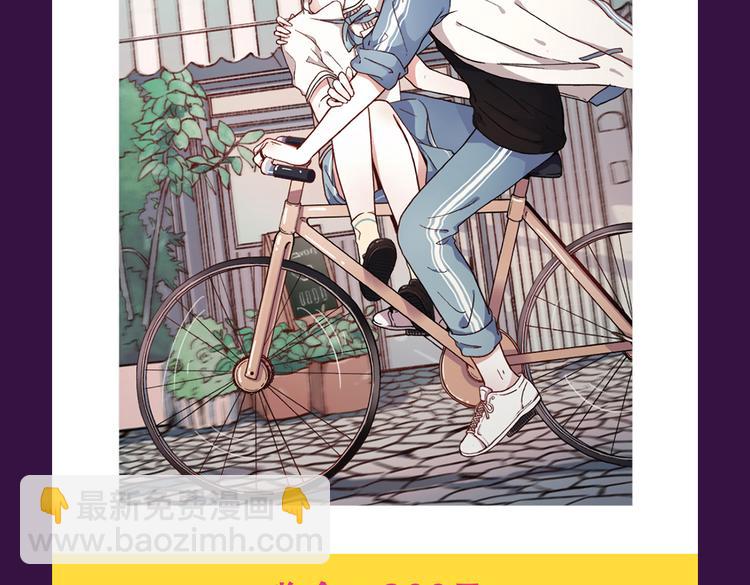 《甜美的咬痕》蝉联冠军-第41话