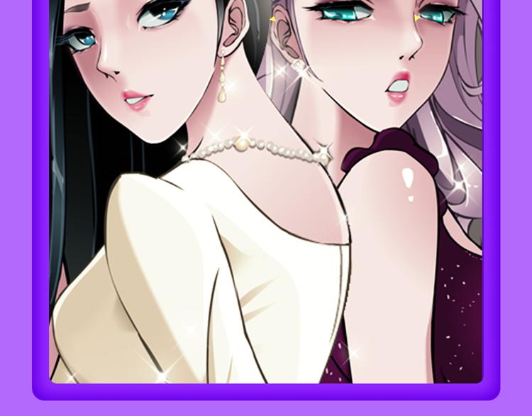 《甜美的咬痕》夺冠归来-第43话