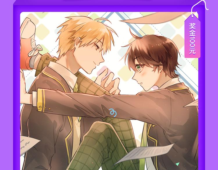 《甜美的咬痕》回归冠军-第49话