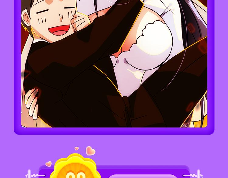 《甜美的咬痕》回归冠军-第49话