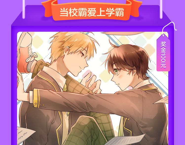 新作《雪男》强势来袭！-第51话