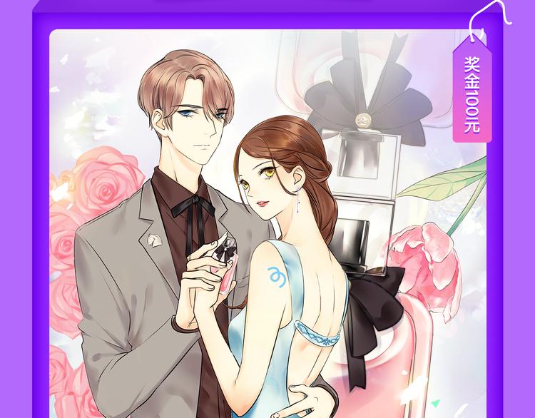 《密会情人》荣登top1！-第53话