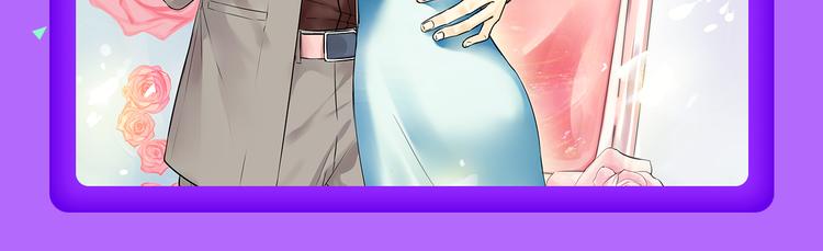 《密会情人》荣登top1！-第53话