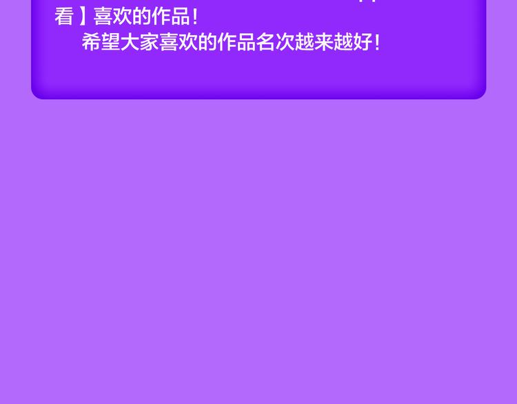 《密会情人》荣登top1！-第53话