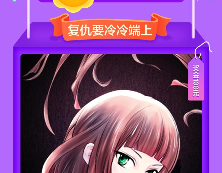 《密会情人》荣登top1！-第53话