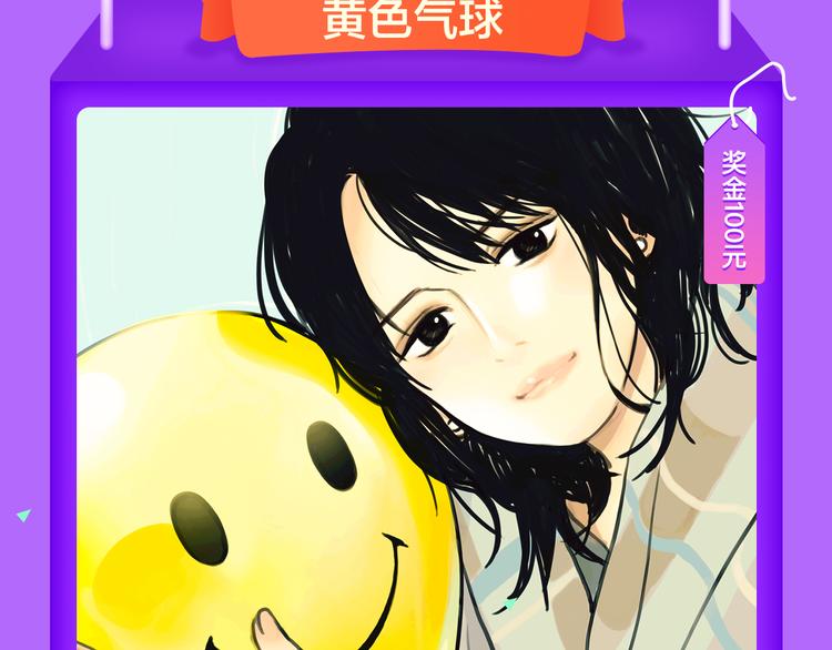 《密会情人》荣登top1！-第53话