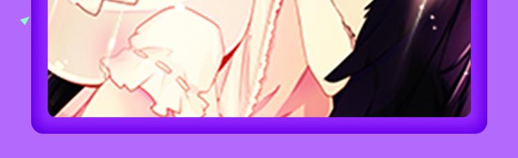 《甜美的咬痕》回归Top1！-第55话