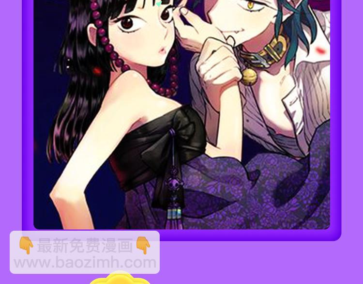 《甜美的咬痕》夺冠归来！-第57话