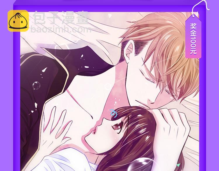 《密会情人》第二季强势归来！-第65话