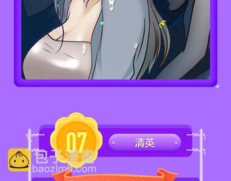 《密会情人》第二季强势归来！-第65话