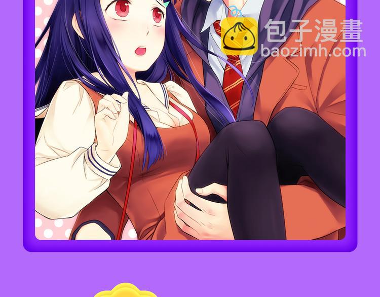 《霸道王子的绝对命令》再登榜首！-第67话